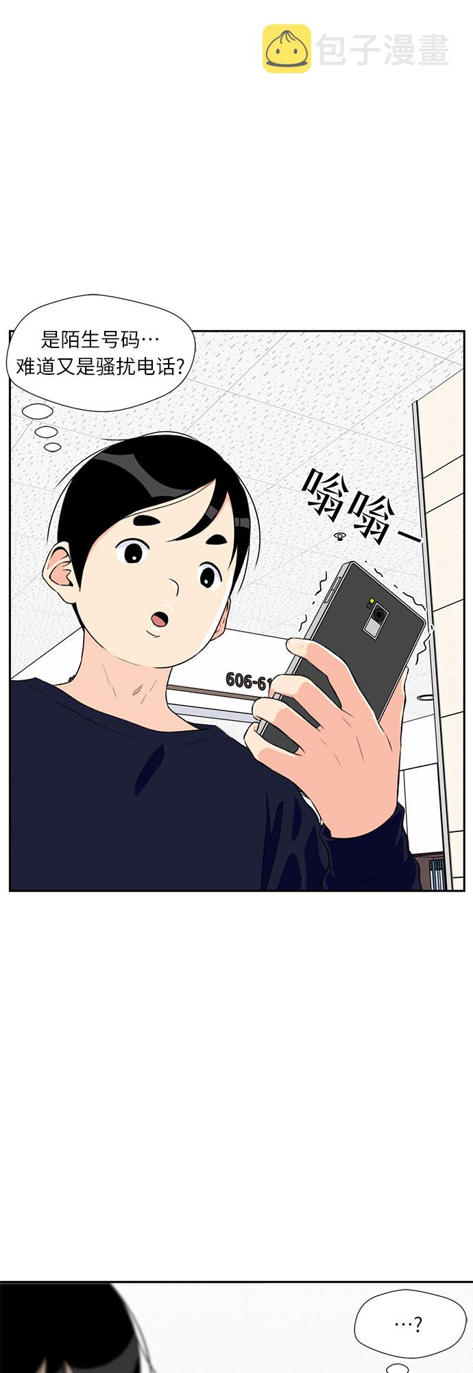 [第10话] 觉醒（4）3