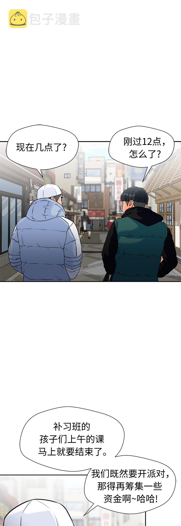 [第2季] 第3话 下地狱（3）32