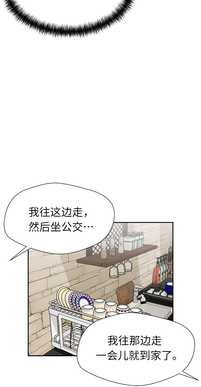 [第2季] 第19话 终於见面了11