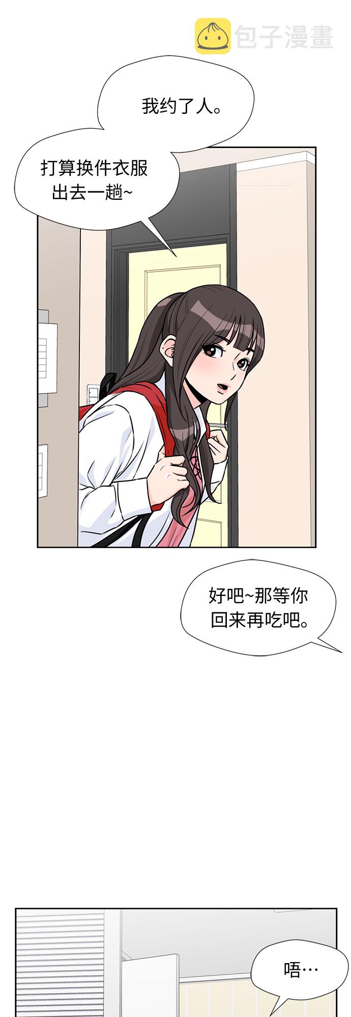 [第40话] 道歉20