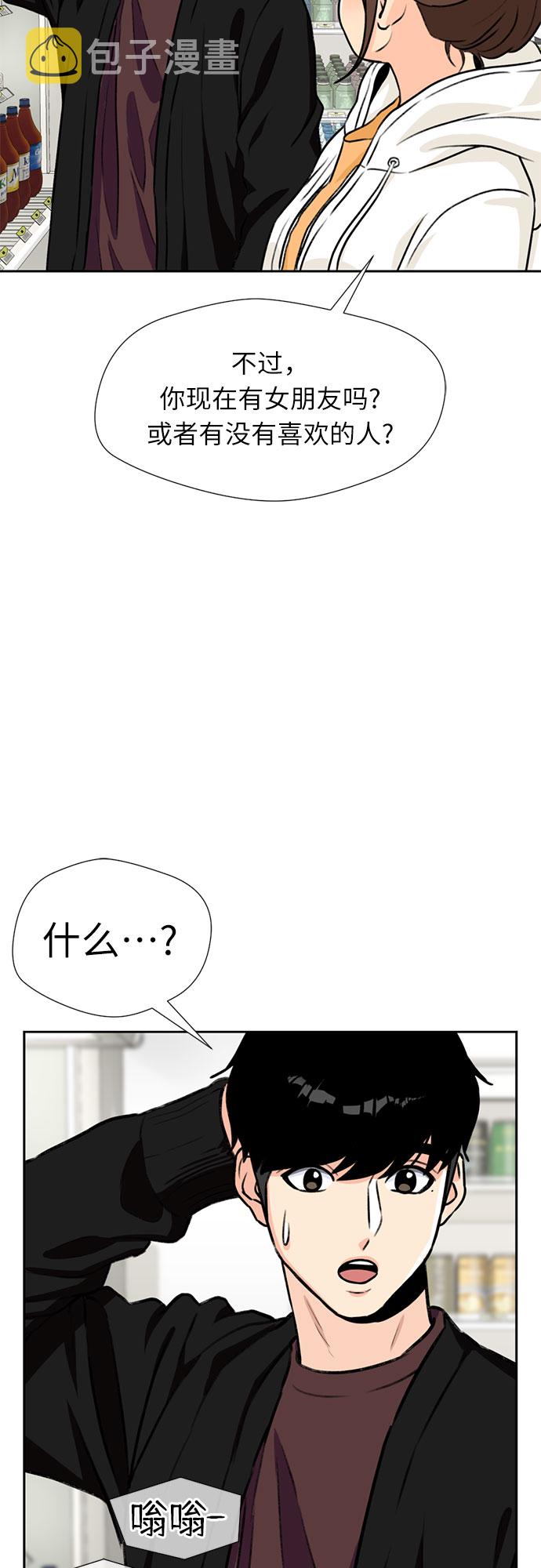 [第24话] 最好的朋友（2）28