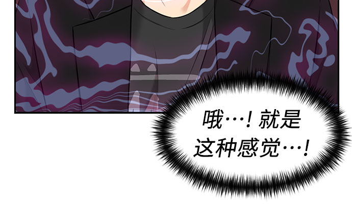 [第3季] 第7话 魔法解除的瞬间（1）18