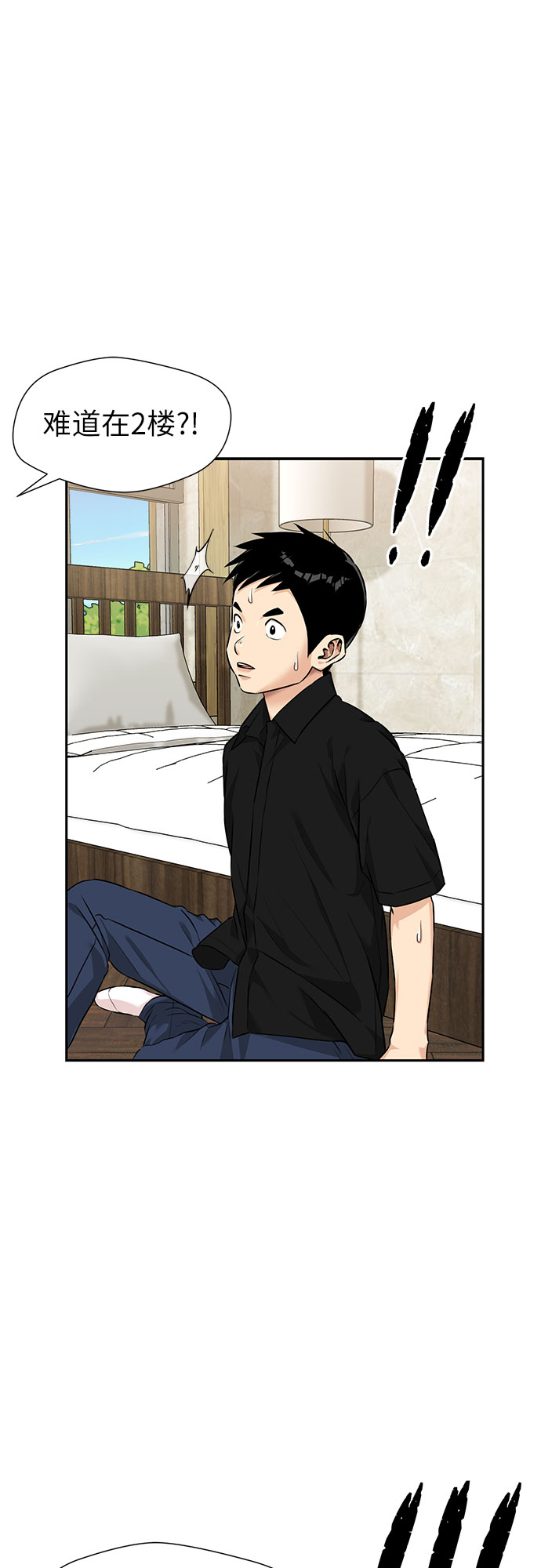 [第2季] 第34话 人鱼的珍珠（12）11