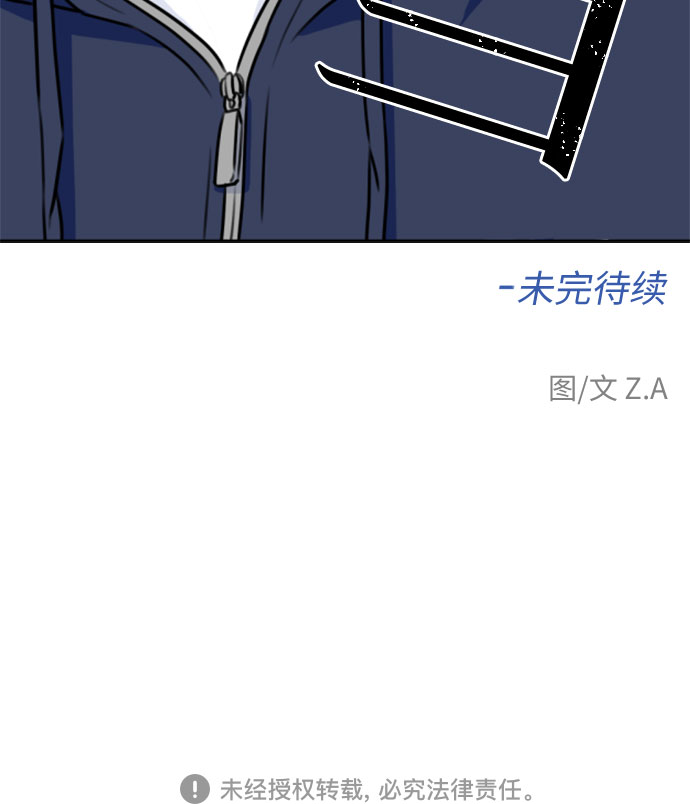 [第37话] 解救任务（6）72