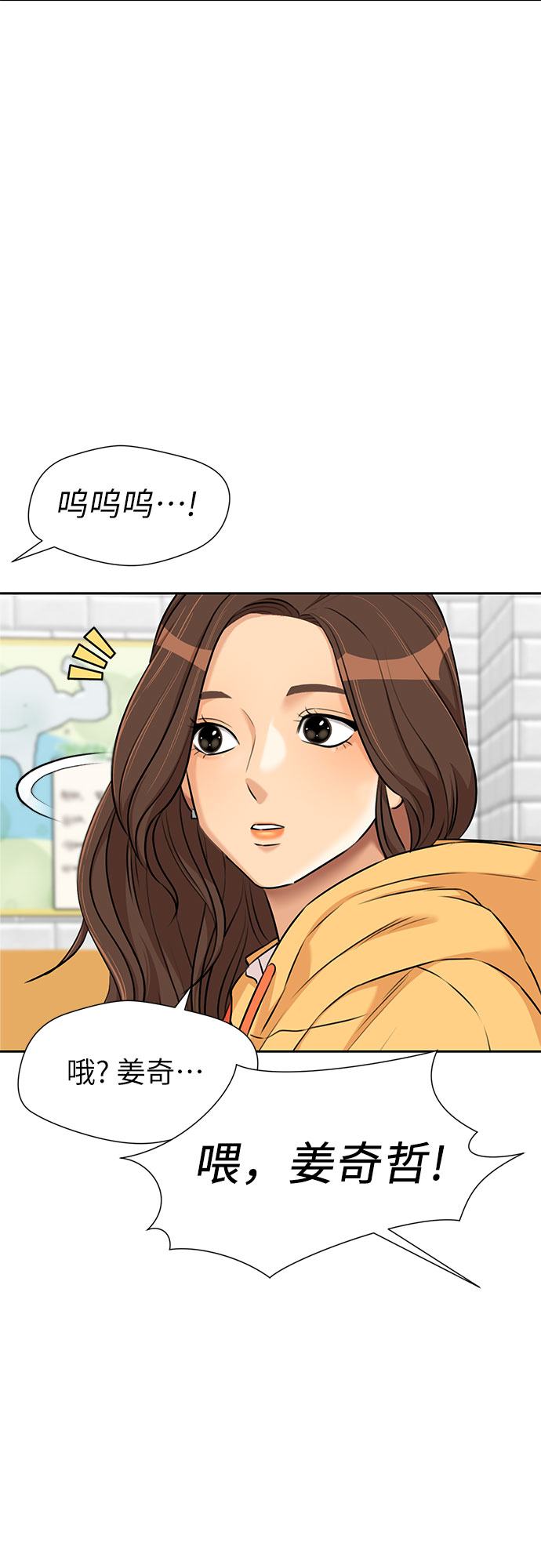 [第3季] 第5话 暴风前夜35