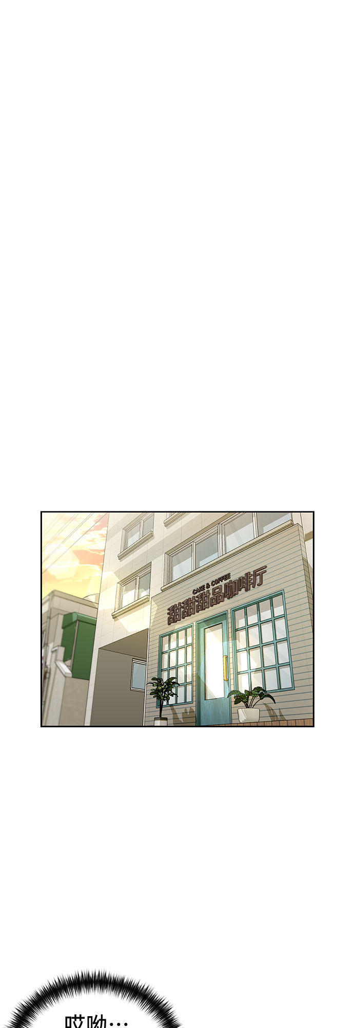 [第2季] 第7话 男子汉的解决方法60