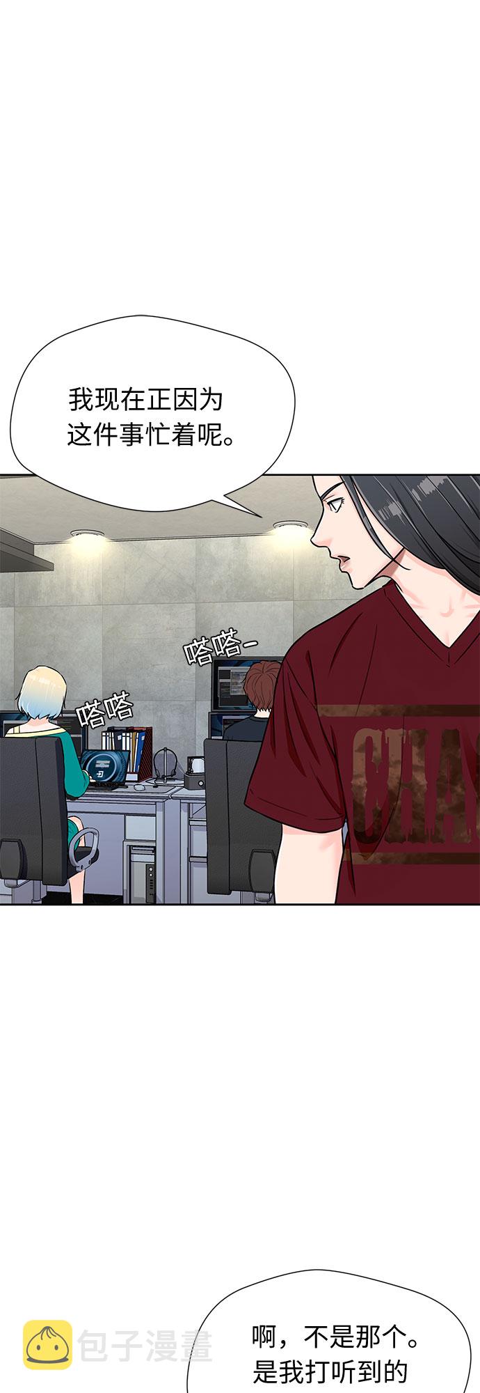 [第2季] 第21话 去海边吧~~！32