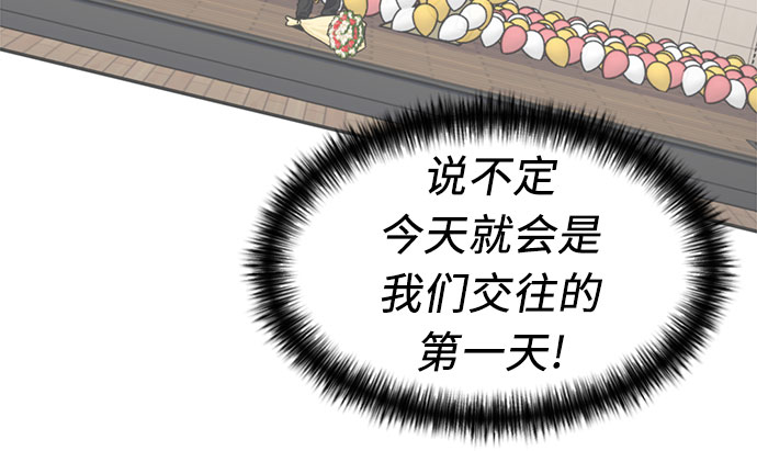 [第45话] 从今天开始是第一天27