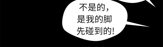[第2季] 第29话 人鱼的珍珠（7）10