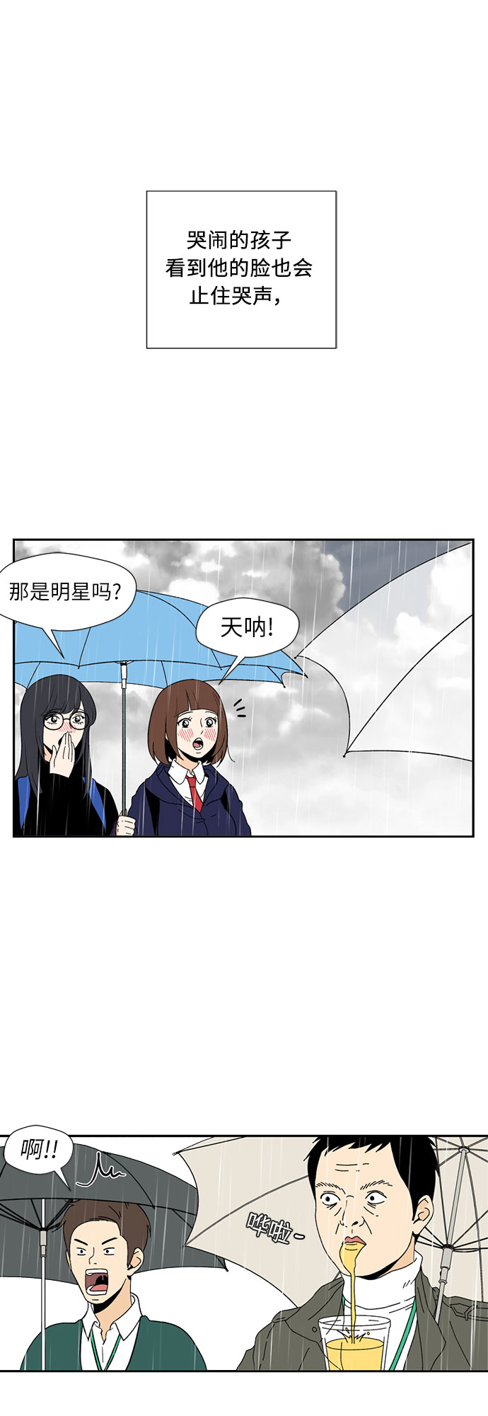 序章5