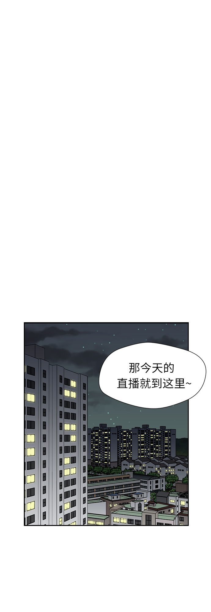 [第3季] 第6话 慰藉与安慰43