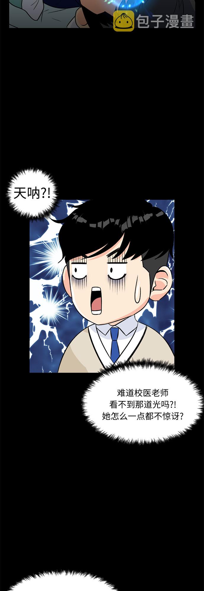 [第8话] 觉醒（2）12