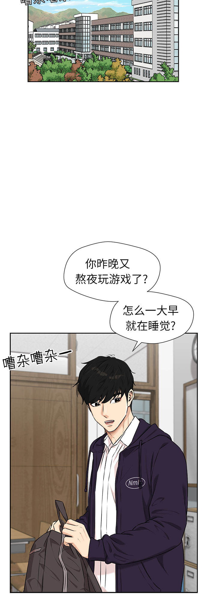 [第3季] 第11话 隐藏的秘密（2）42
