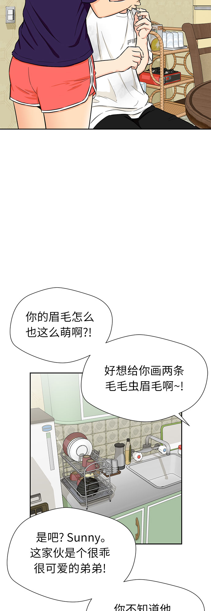 [第2季] 第21话 去海边吧~~！15