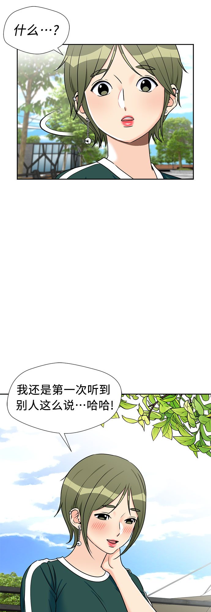 [第46话] 柔道比赛（1）7