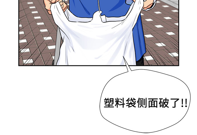 [第45话] 从今天开始是第一天16