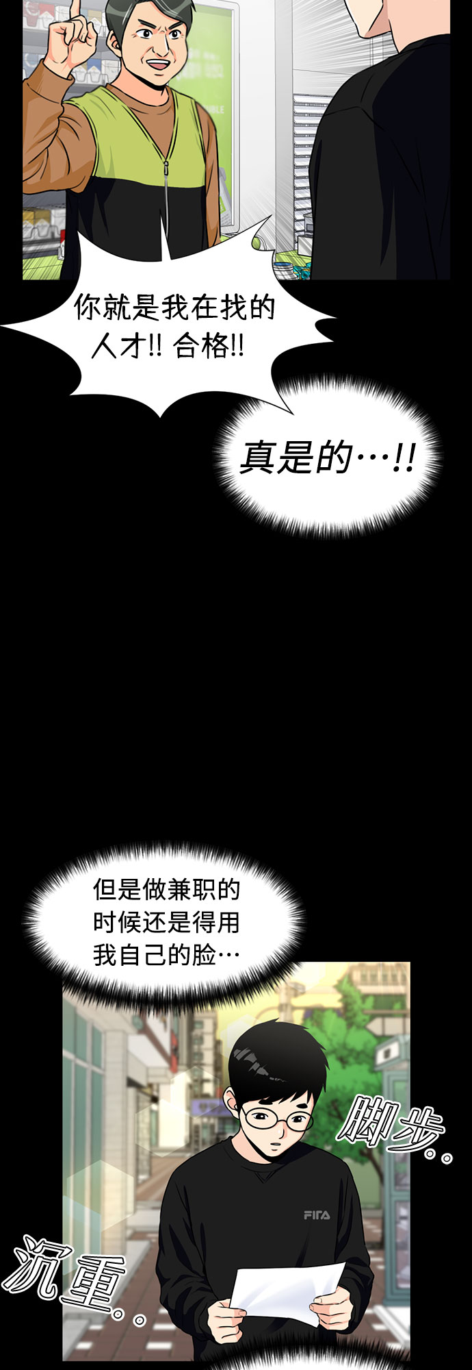 [第41话] 心愿30