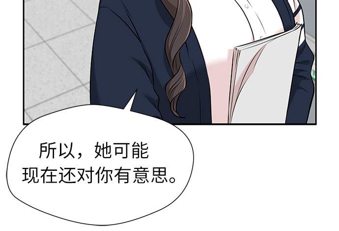 [第3季] 第15话 想要传达的话语（2）11