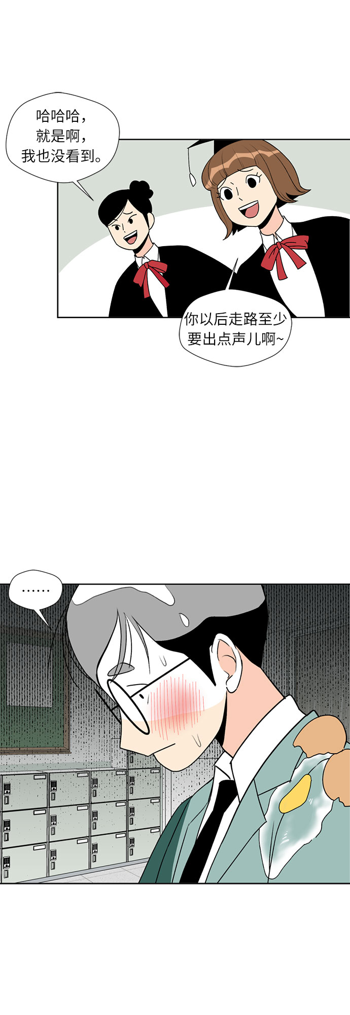 [第1话] 生成人物21