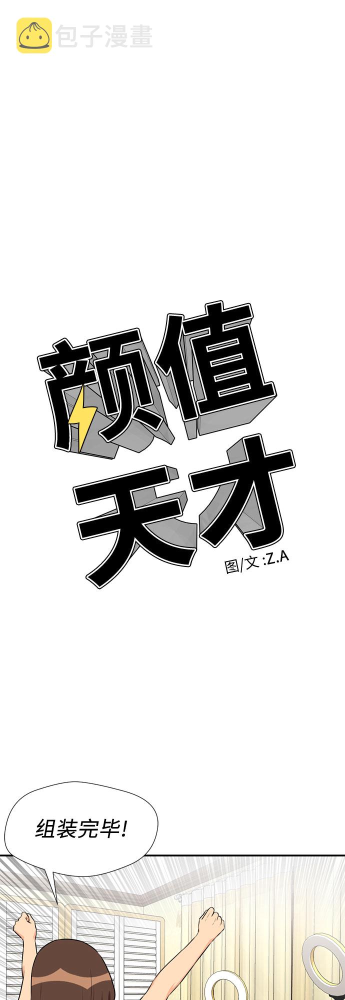 [第44话] 意外的相遇39