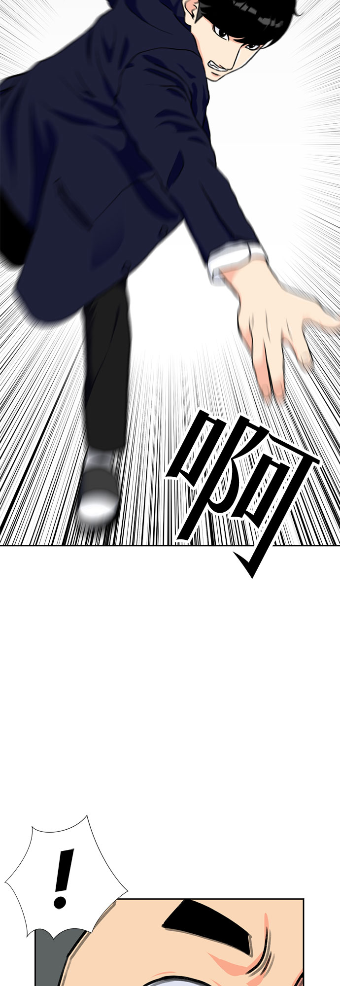 [第21话] 反击（1）44