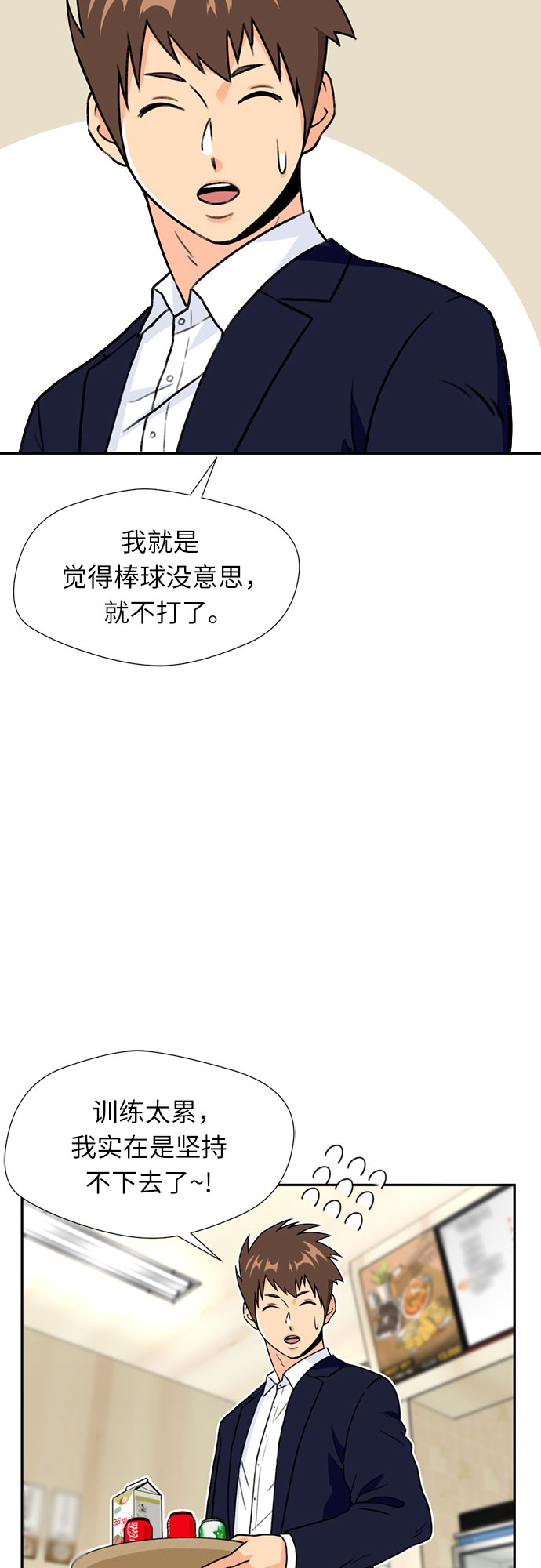 [第17话] 小组作业（2）29