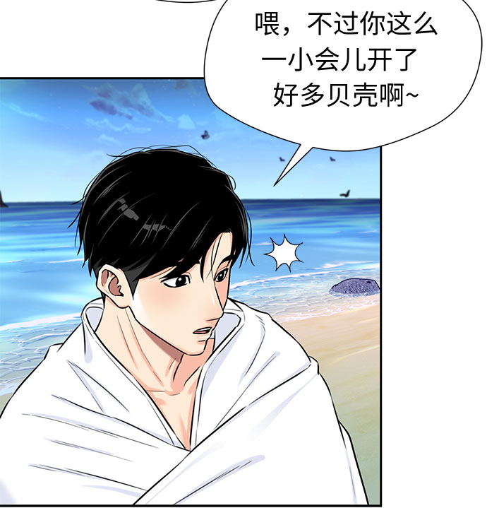 [第2季] 第24话 人鱼的珍珠（2）12