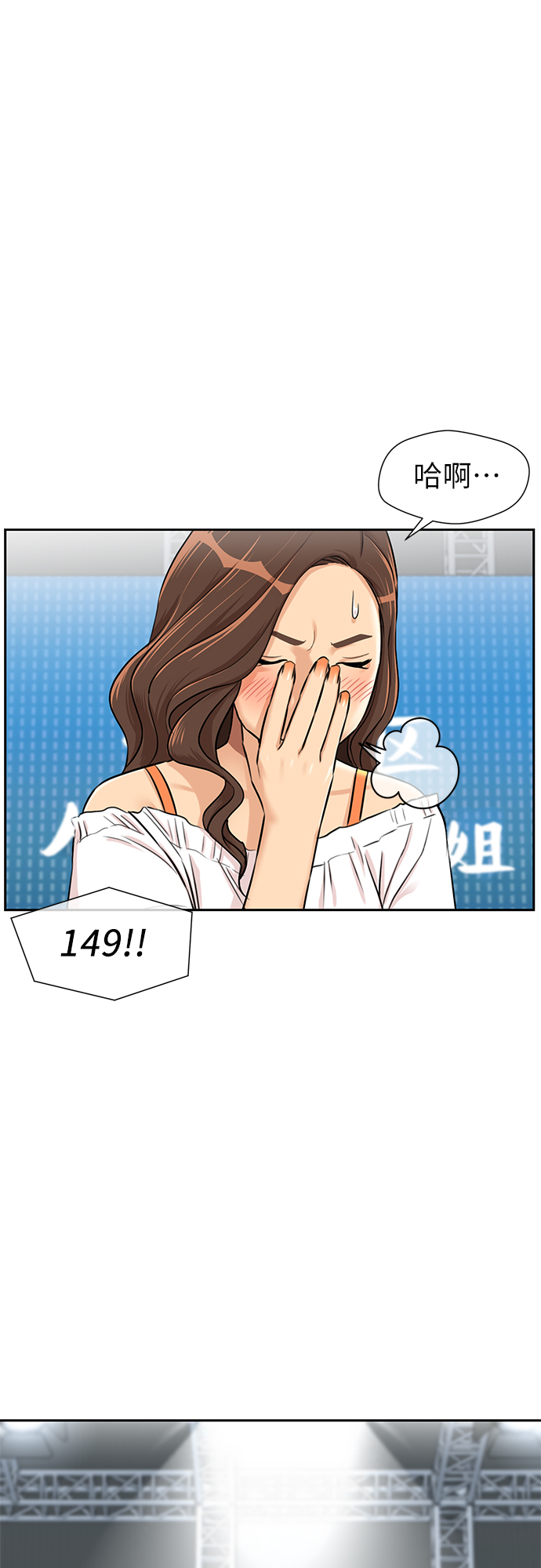 [第2季] 第28话 人鱼的珍珠（6）17