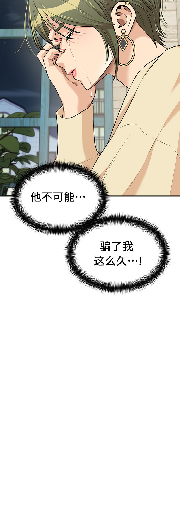 [第3季] 第17话 想要传达的心意（2）65