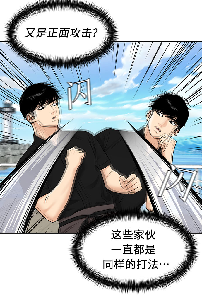 [第2季] 第33话 人鱼的珍珠（11）17