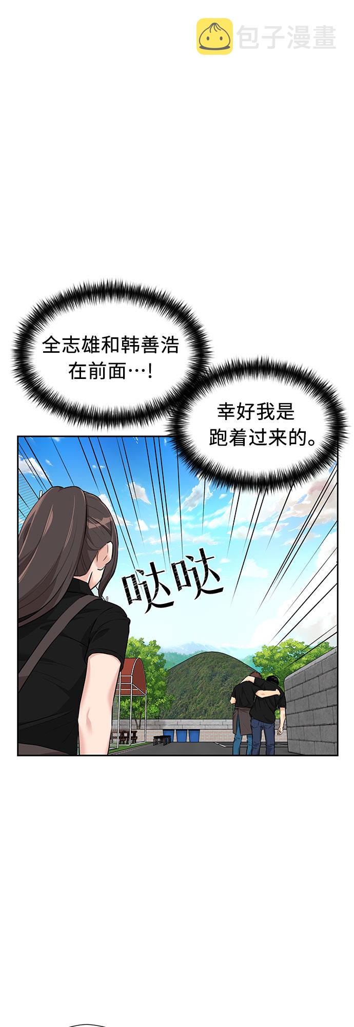 [第2季] 第33话 人鱼的珍珠（11）58
