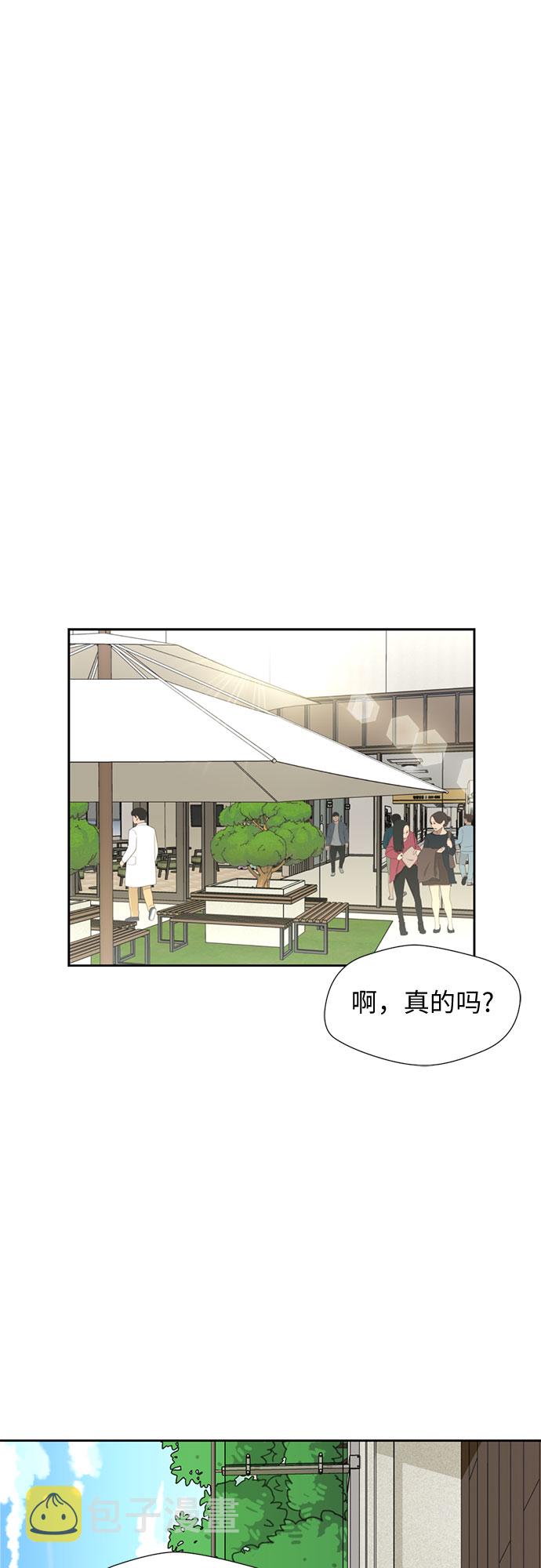 [第18话] 小爱的变化（1）38
