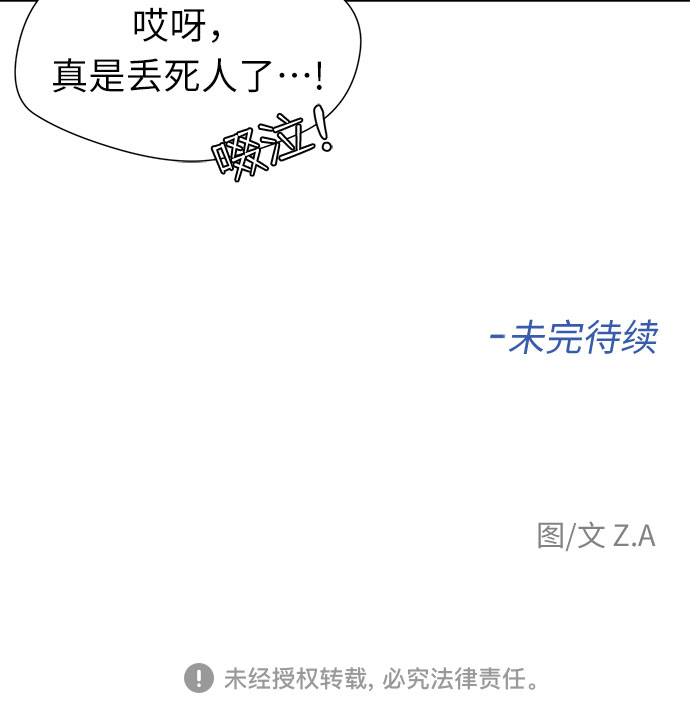[第2季] 第36话 妈妈醒过来了…! (1)59