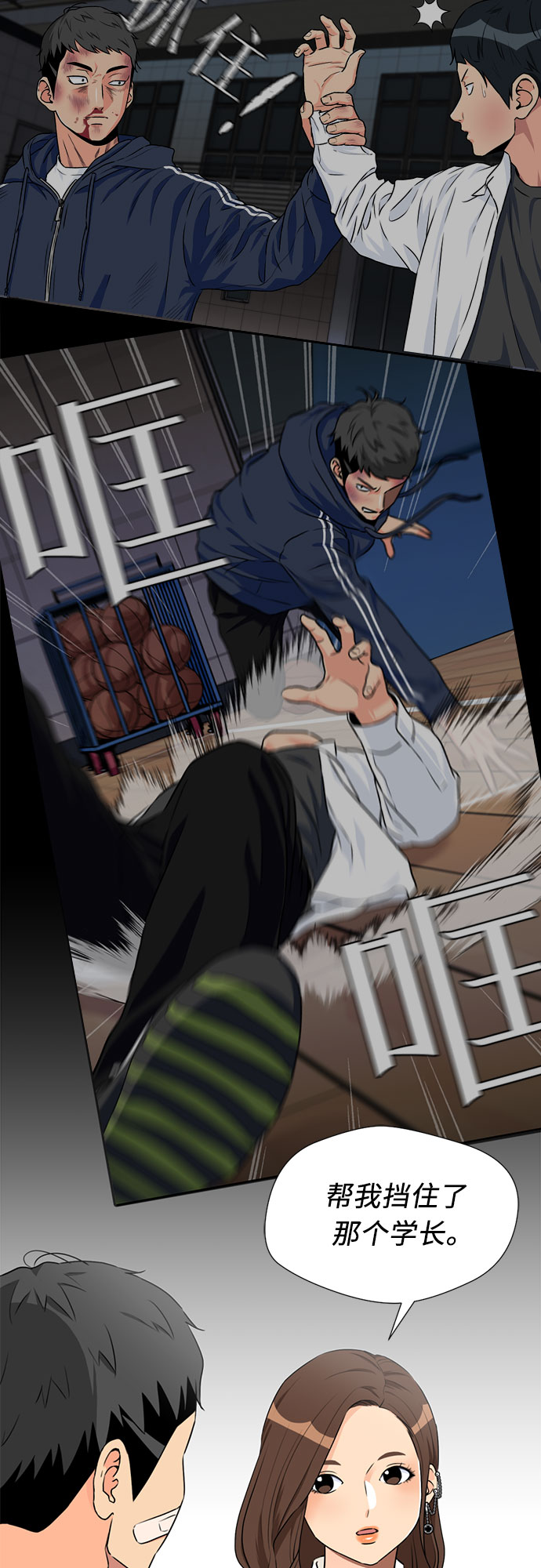 [第45话] 从今天开始是第一天31