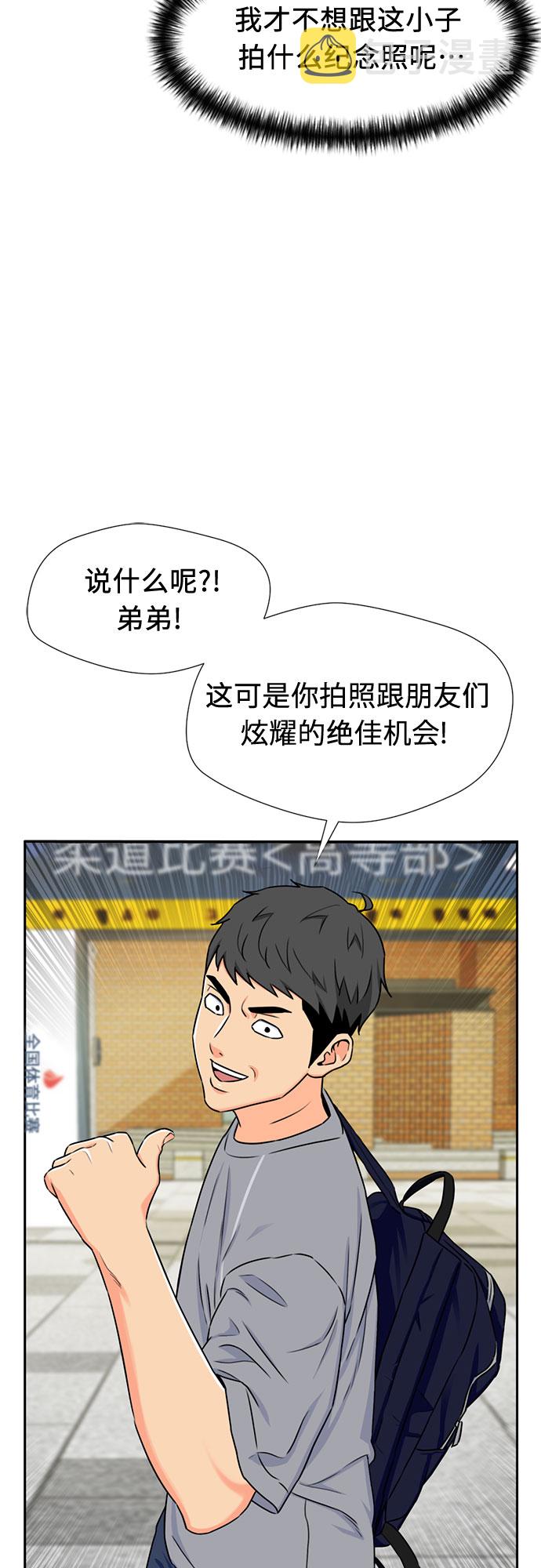 [第48话] 决战（第一季完结）27