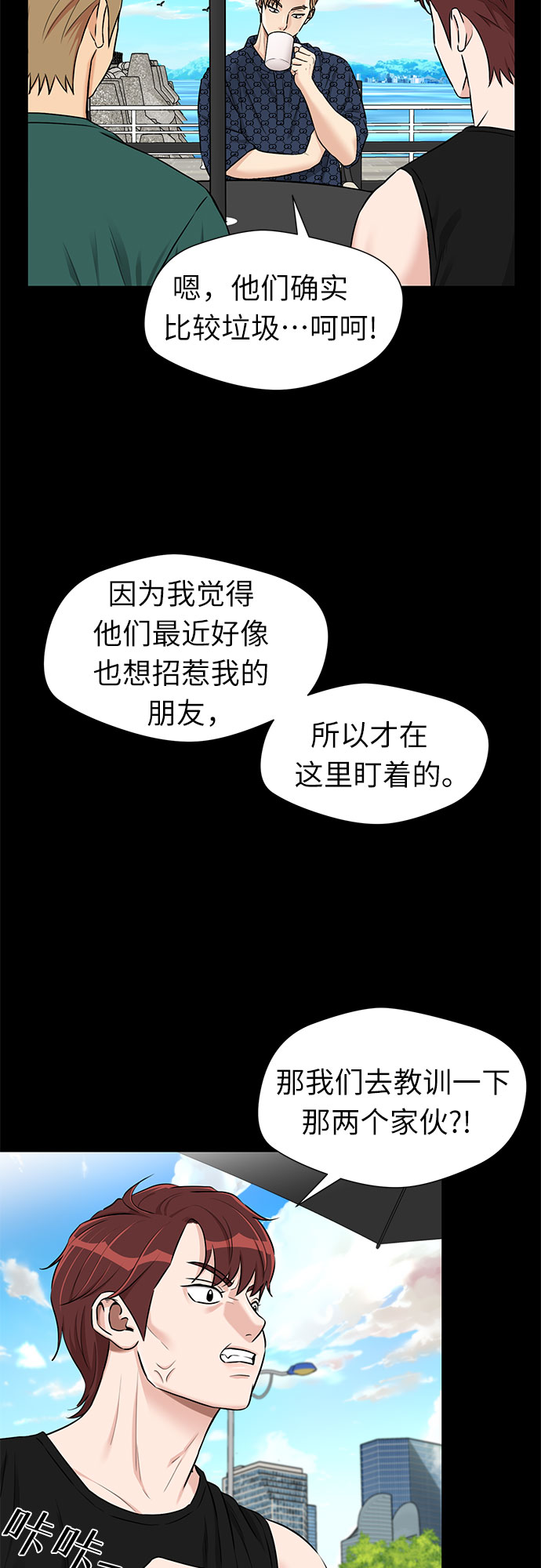 [第2季] 第32话 人鱼的珍珠（10）17