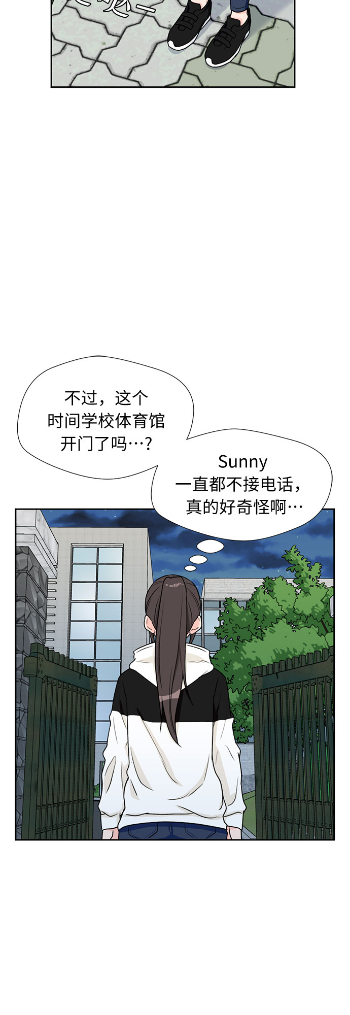 [第31话] 约定（5）32
