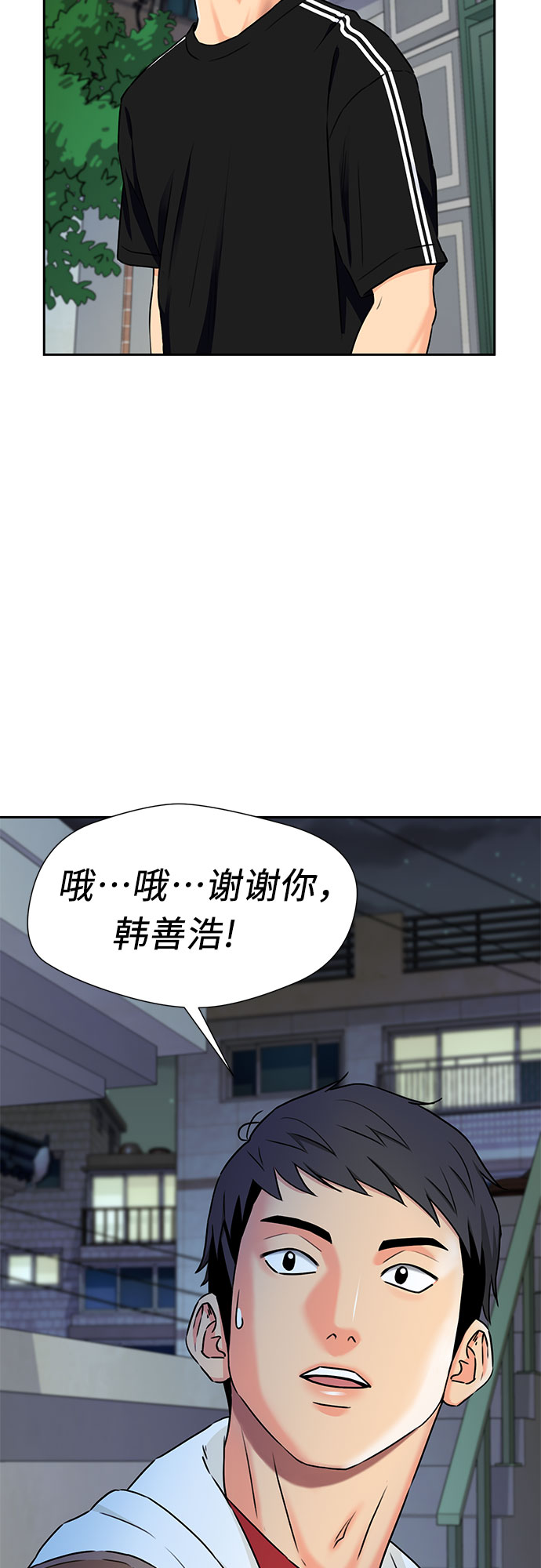 [第2季] 第10话 不能把姐姐当成女人看待的理由?（3）65