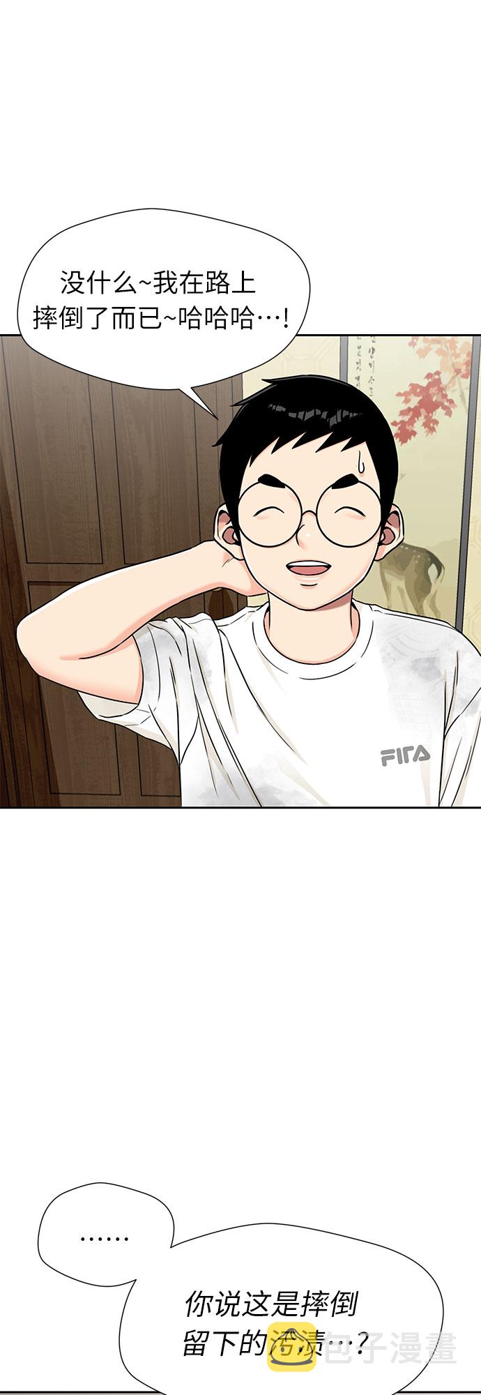 [第2季] 第21话 去海边吧~~！9