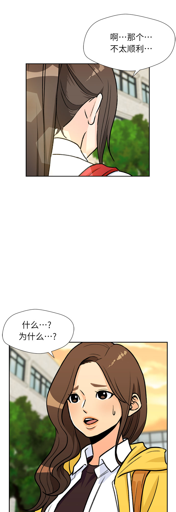 [第30话] 约定（4）27