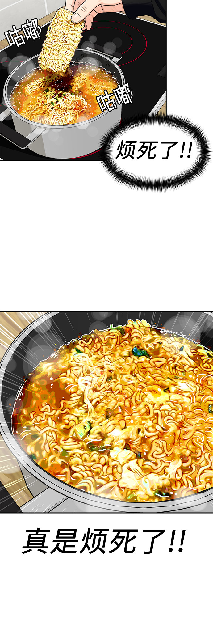 [第2季] 第4话 下地狱（4）50