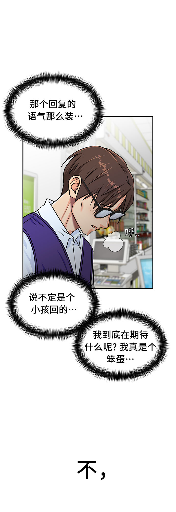 [第2季] 第3话 下地狱（3）28