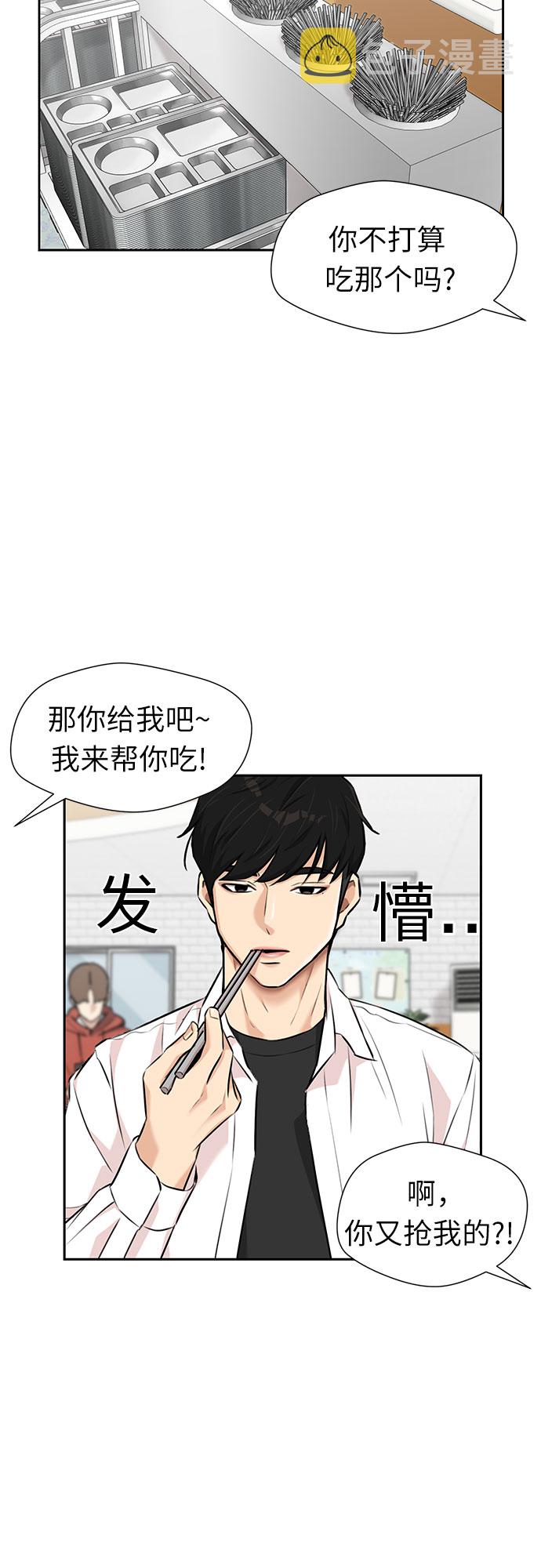 [第3季] 第5话 暴风前夜48