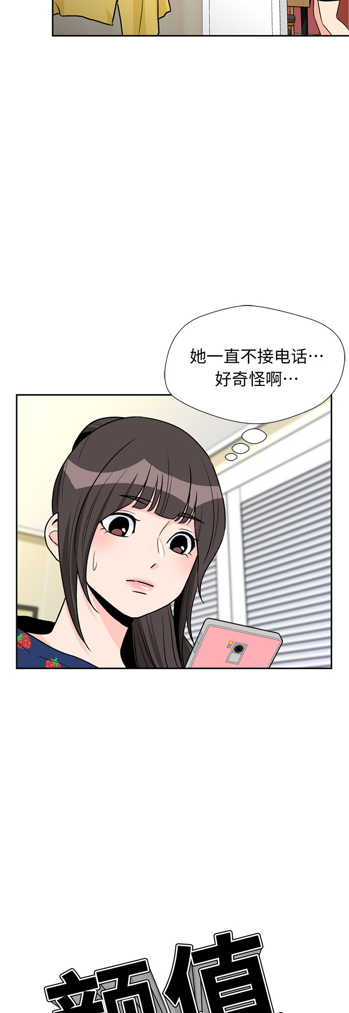 [第30话] 约定（4）49