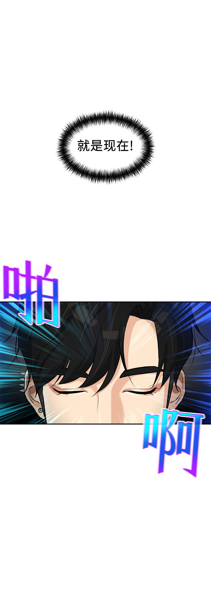 [第3季] 第7话 魔法解除的瞬间（1）19
