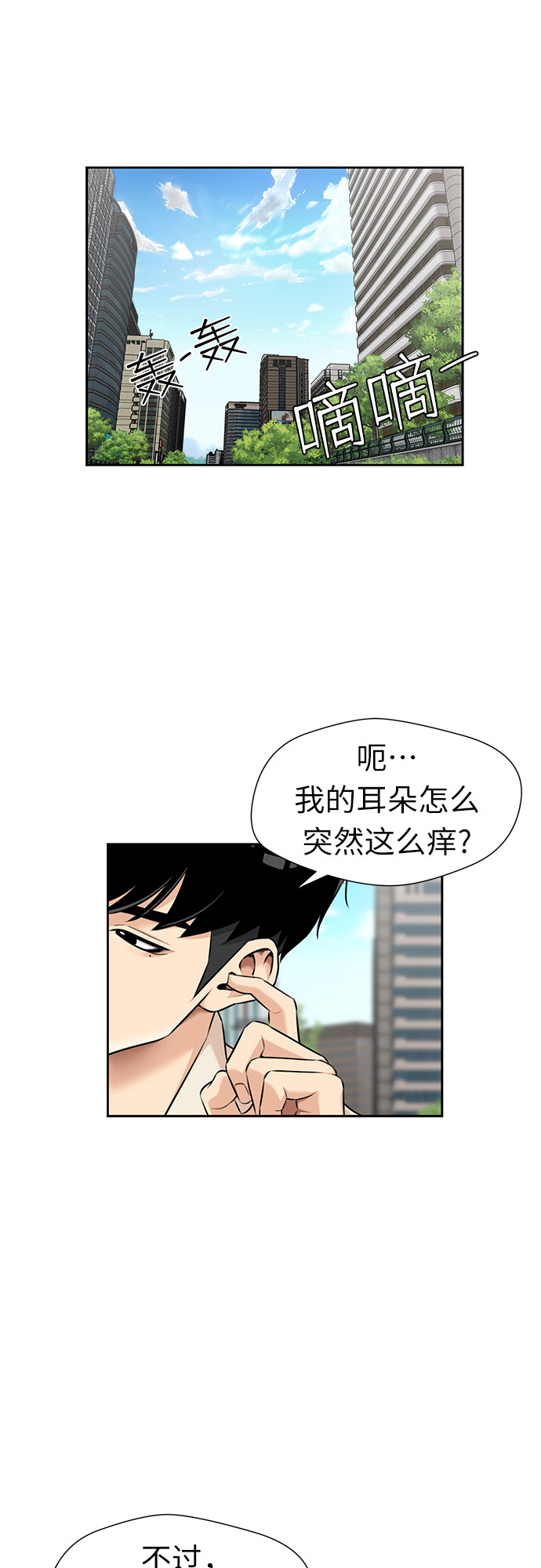 [第2季] 第41话 只梦想过的事（2）56