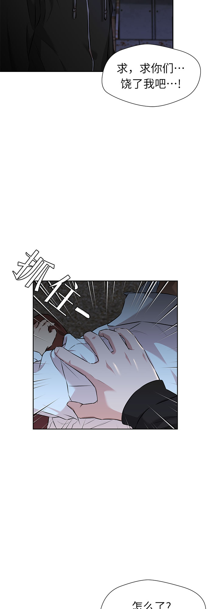 [第3季] 第12话 隐藏的秘密（3）17