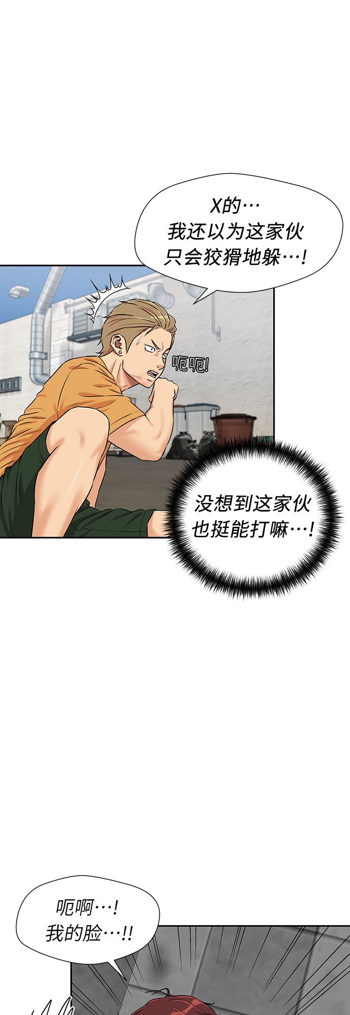 [第2季] 第33话 人鱼的珍珠（11）14