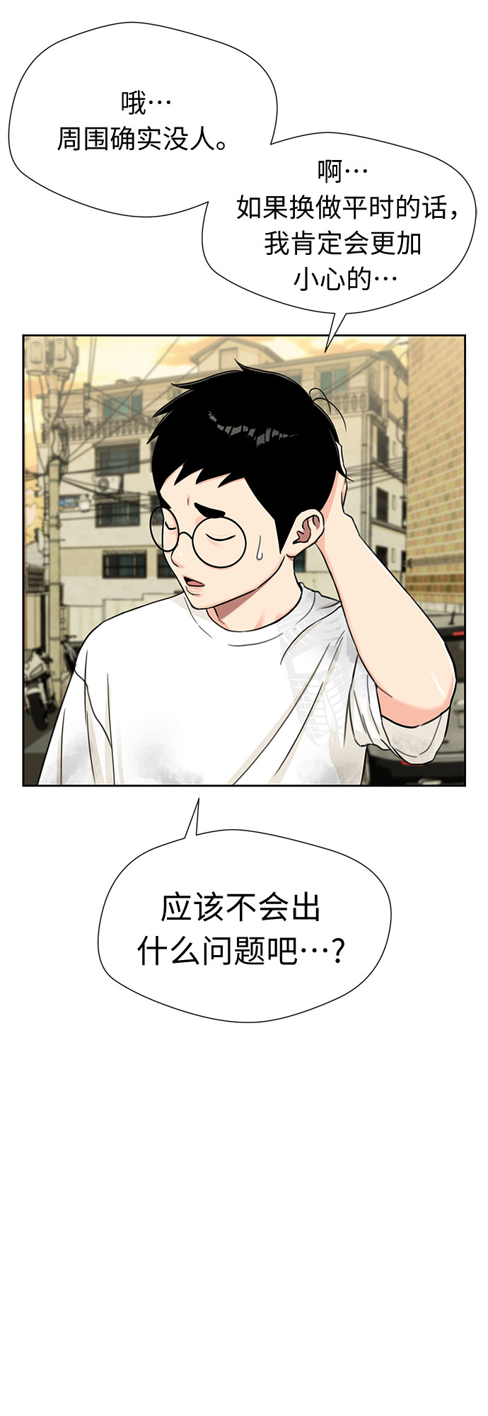 [第2季] 第21话 去海边吧~~！28