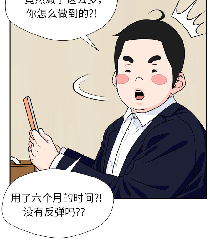 [第17话] 小组作业（2）16